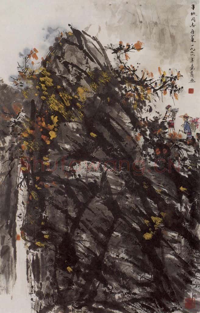 1974年 黄胄《采药》书画作品