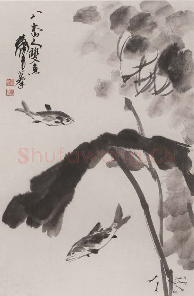 1975年 黄胄《八大山人笔意》书画作品