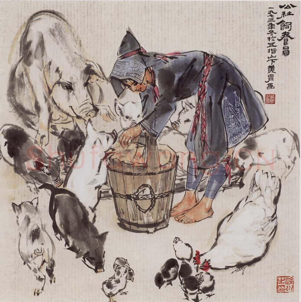 1973年 黄胄《公社饲养员》书画作品