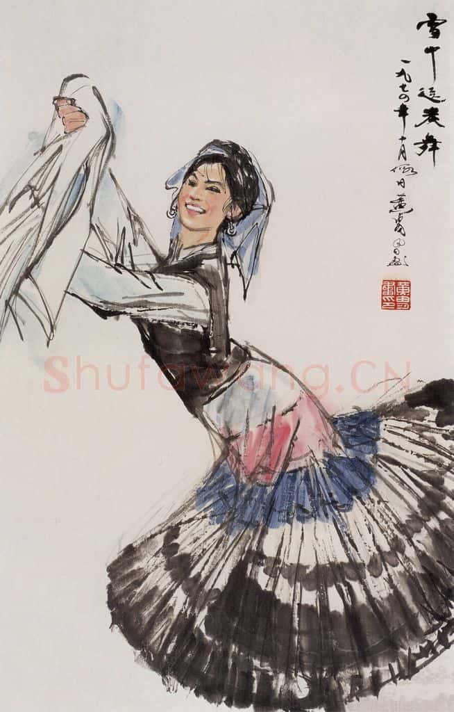 1974年 黄胄《雪中送炭舞》书画作品