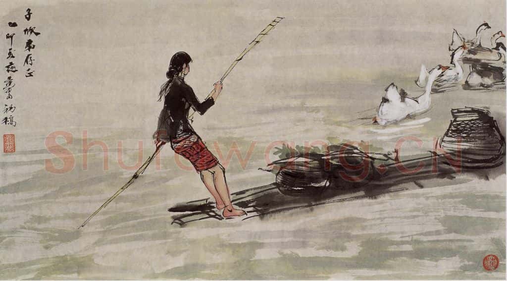 1975年 黄胄《牧鹅》书画作品