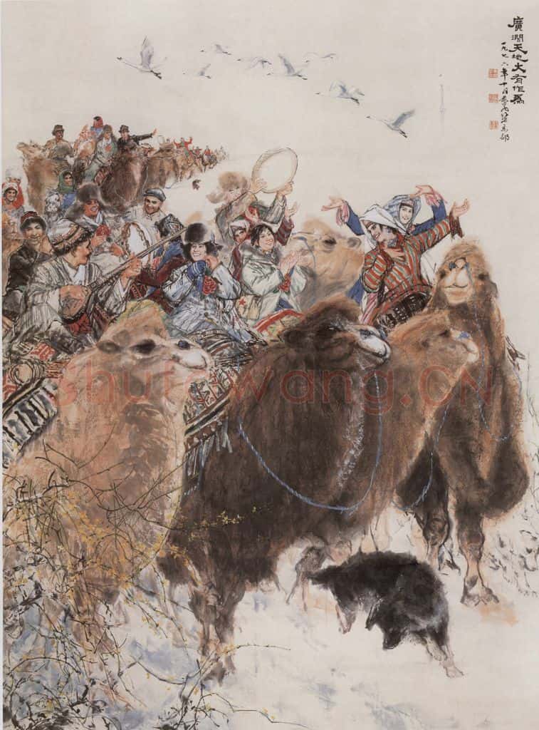 1976年 黄胄《广阔天地大有作为》书画作品