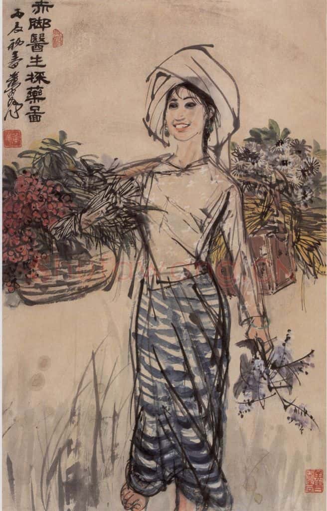 1976年 黄胄《赤脚医生采药》书画作品