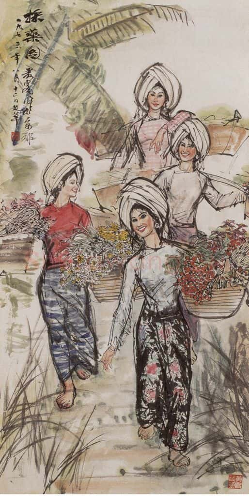 1976年 黄胄《采药》书画作品
