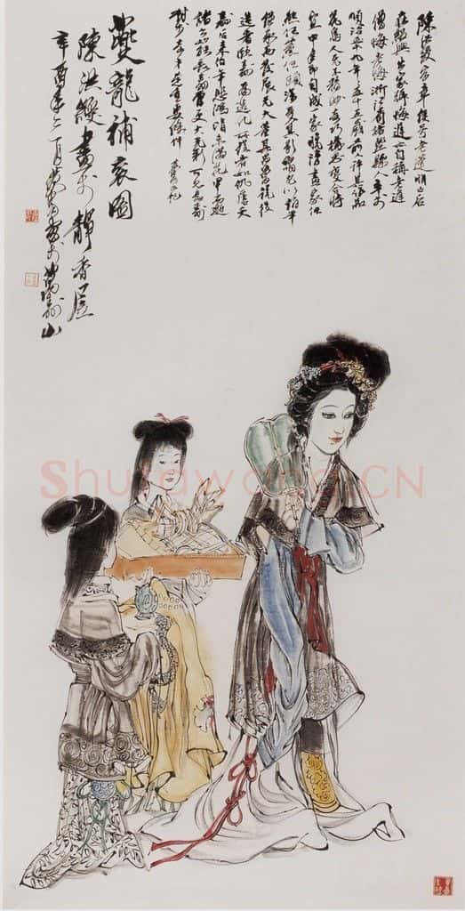 1981年 黄胄《临陈洪绶夔龙补衮》书画作品
