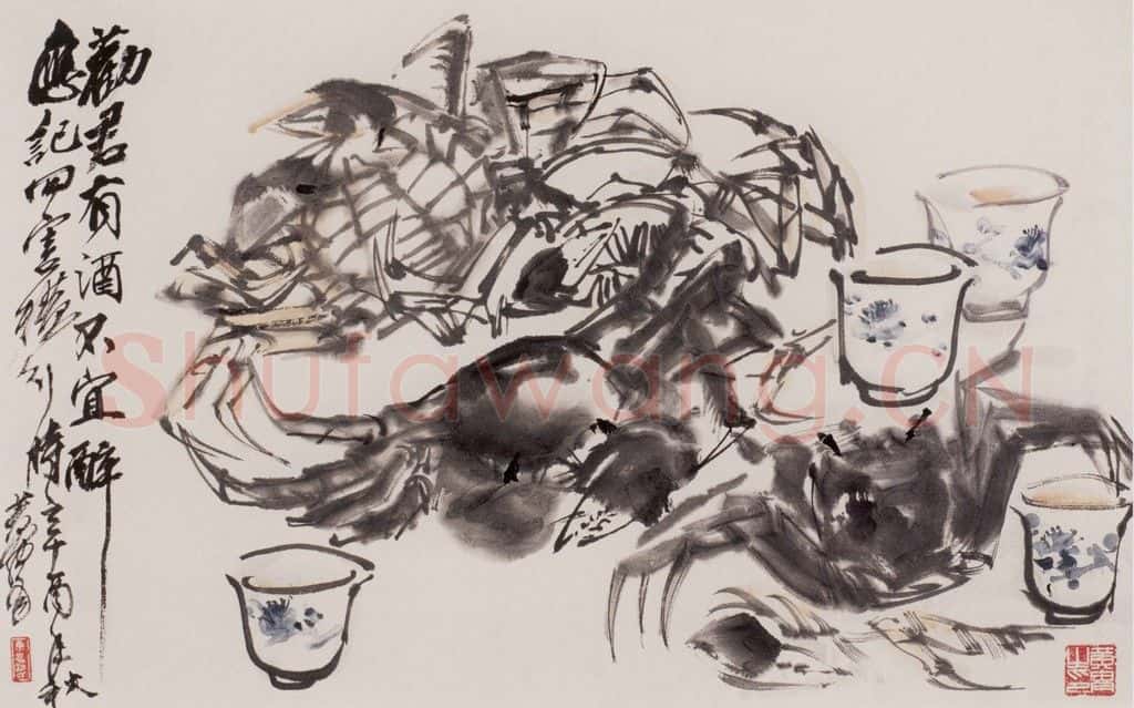 1981年 黄胄《螃蟹》书画作品
