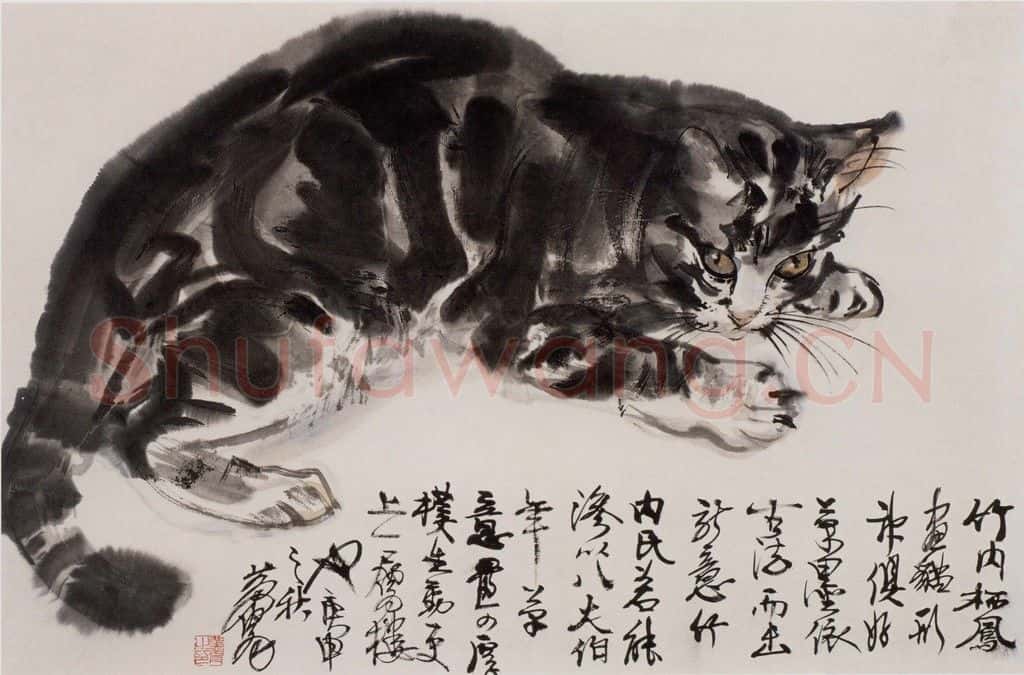 1980年 黄胄《花猫》书画作品