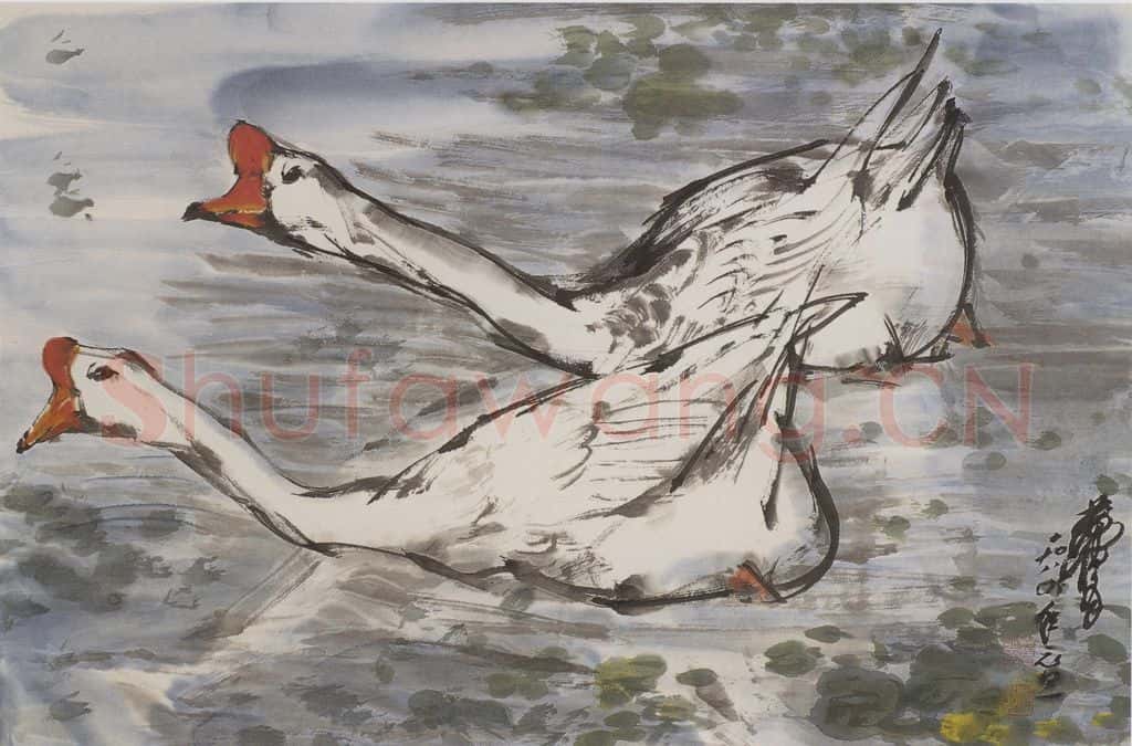 1984 黄胄《双鹅》书画作品