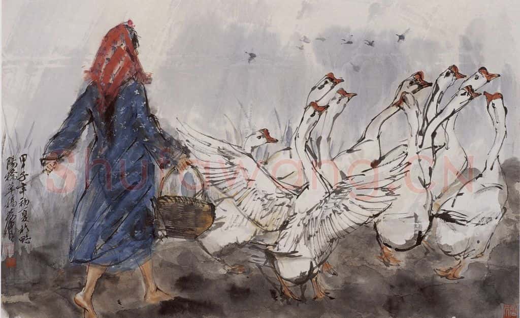 1984 黄胄《牧鹅》书画作品