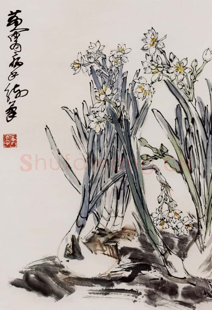 黄胄《水仙》书画作品