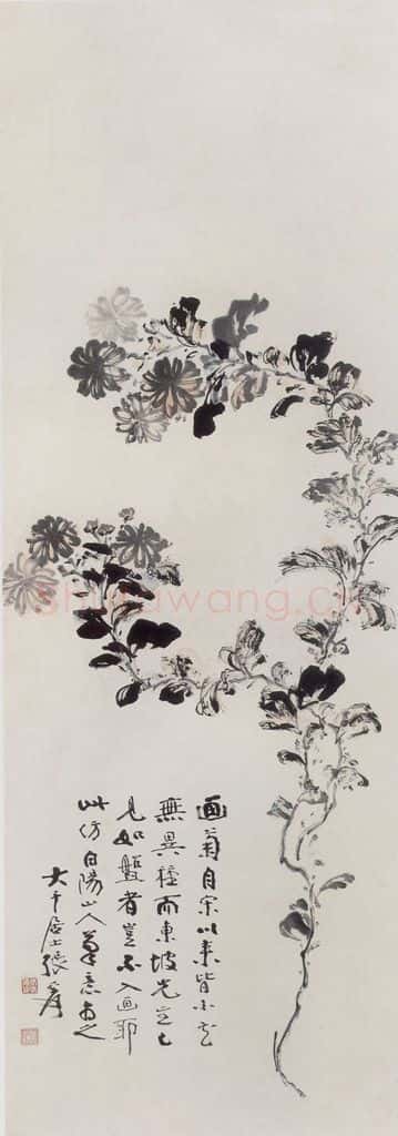 张大千 菊花图 书画作品