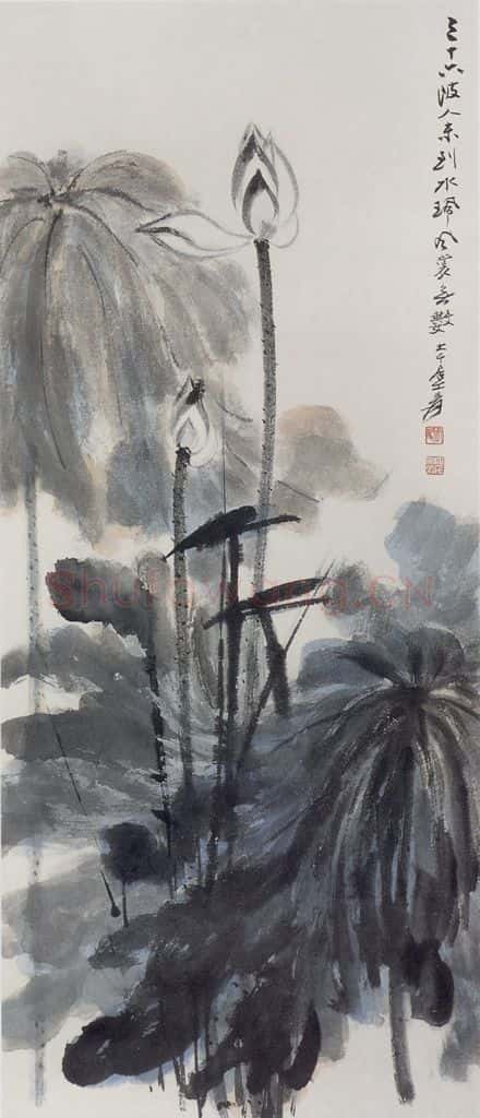 张大千 荷花图 书画作品