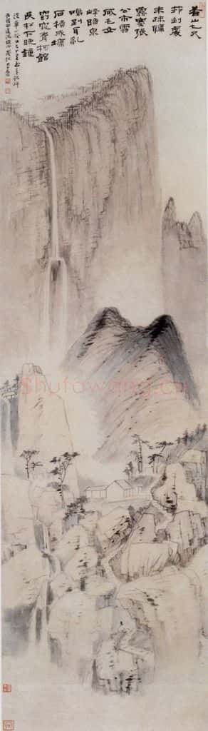  张大千 峰暗泉鸣图 书画作品