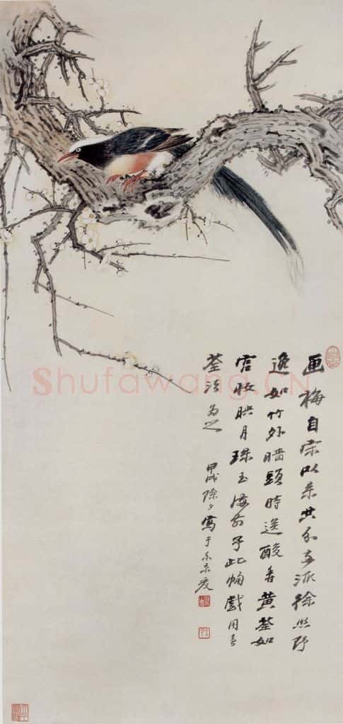 张大千 白梅绶带图 书画作品