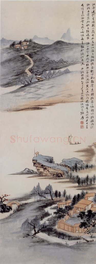 张大千 赵师侠词意图 书画作品