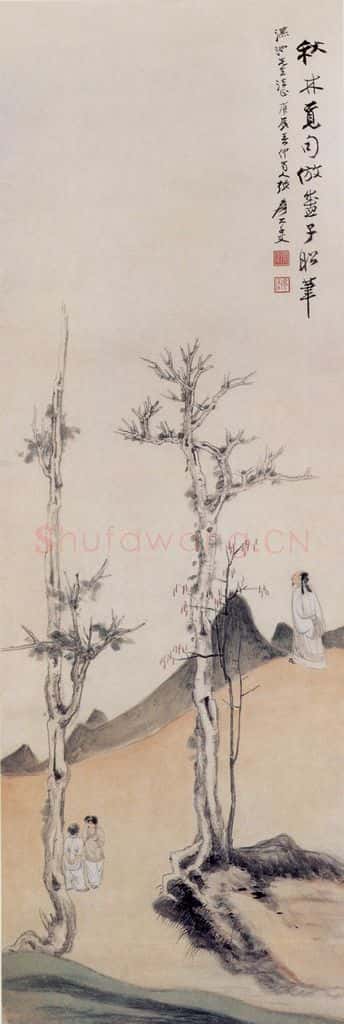 张大千 秋林觅句图 书画作品