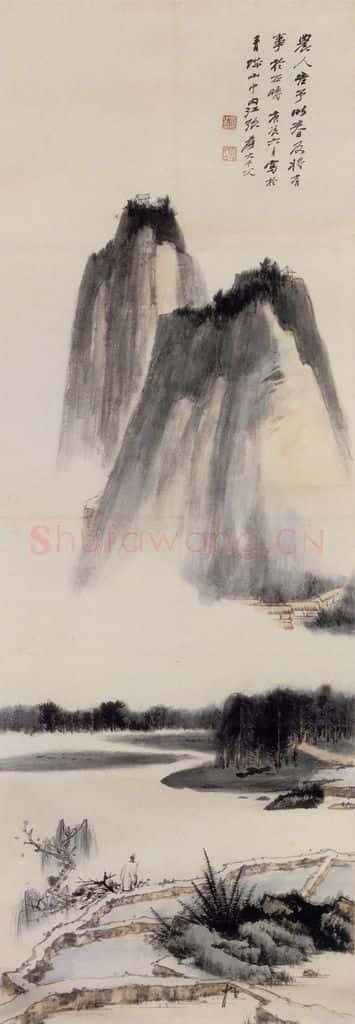  张大千 田畴策杖图 书画作品