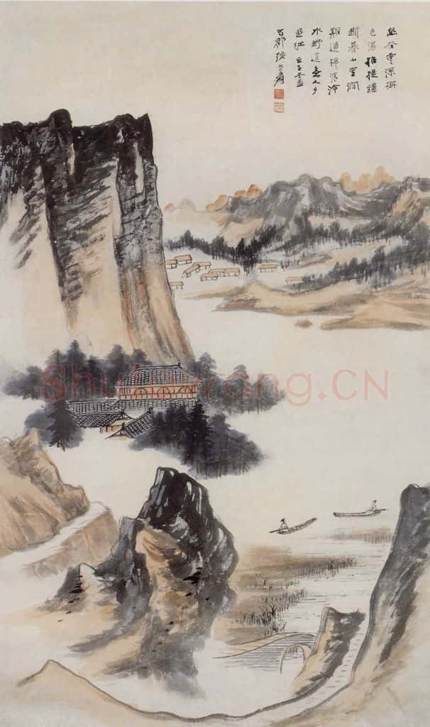 张大千 幽谷对棹图 书画作品