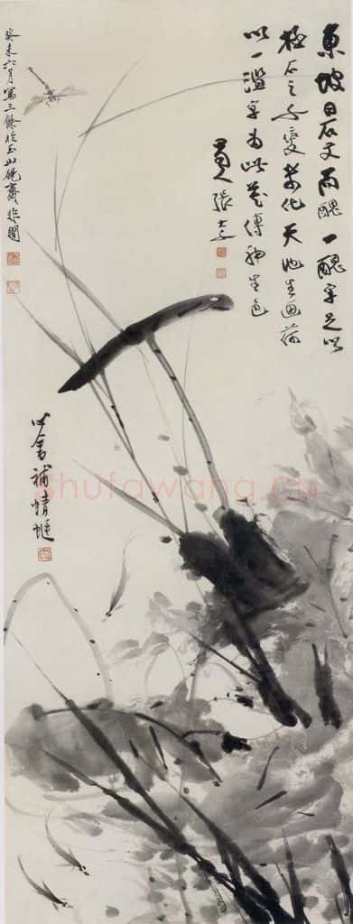 张大千 天池荷花图 书画作品