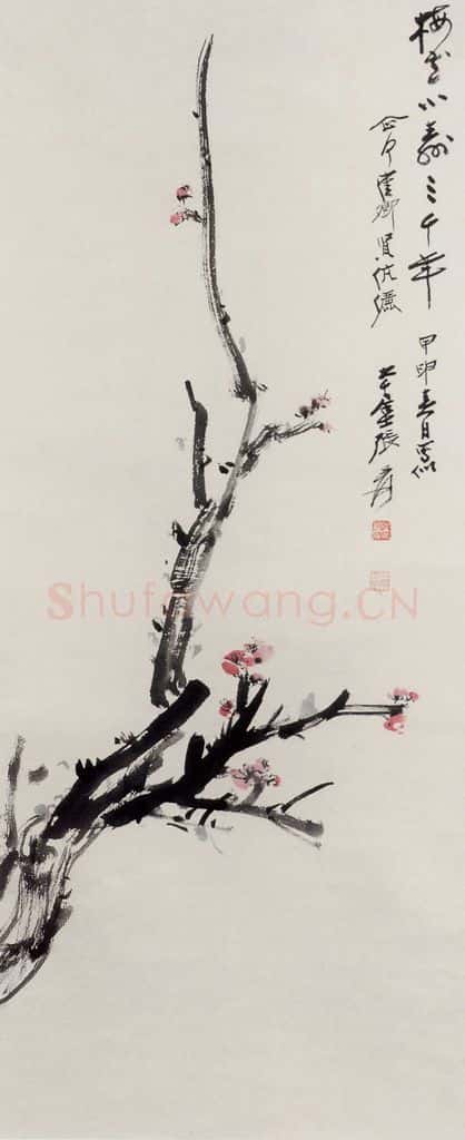 张大千 梅花图 书画作品