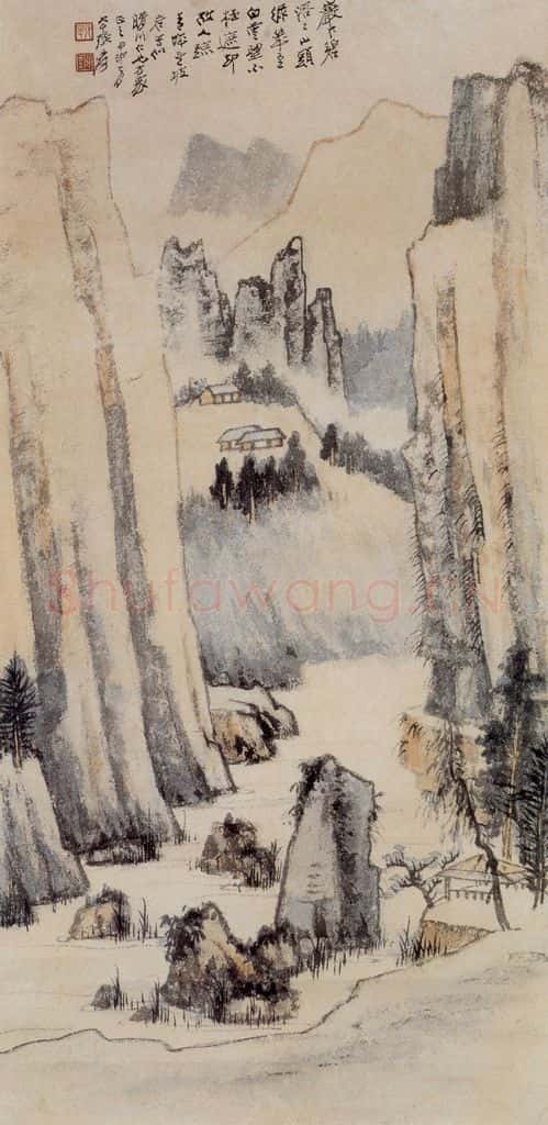 张大千 望坡岩图 书画作品