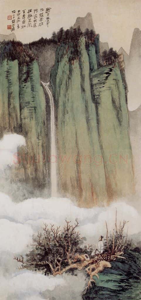 张大千 高山飞瀑图 书画作品