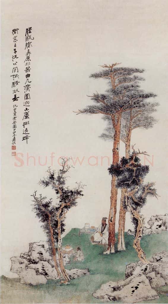  张大千 煮茶图 书画作品