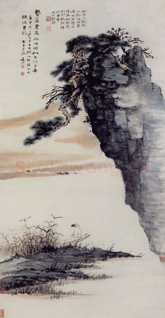  张大千 舟中看山图 书画作品