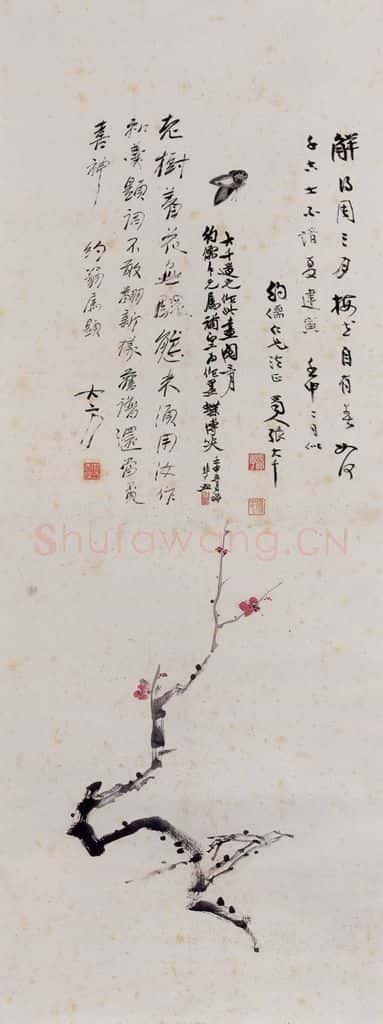  张大千 梅蝶图 书画作品