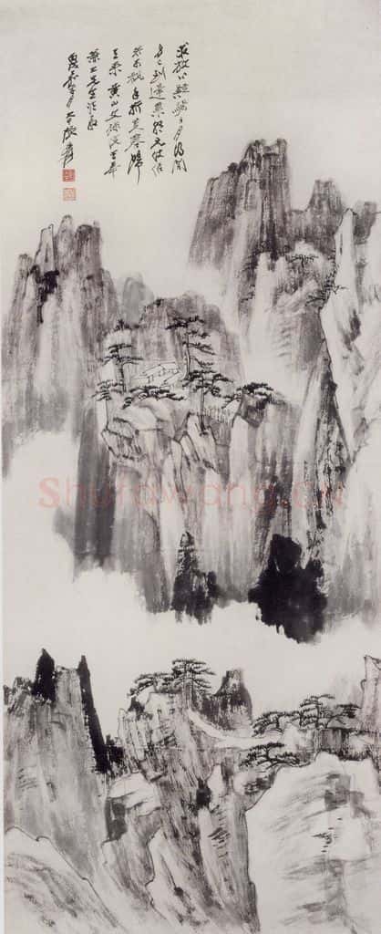 张大千 黄山文殊院图 书画作品