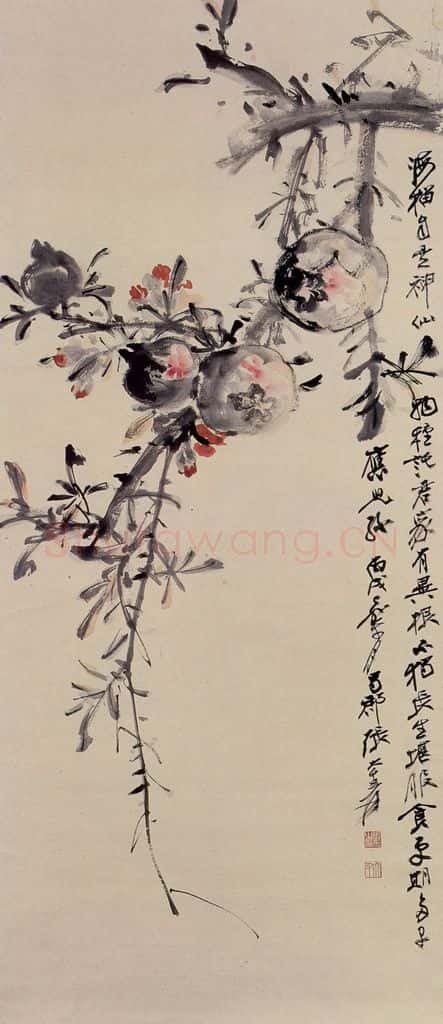 张大千 石榴图 书画作品