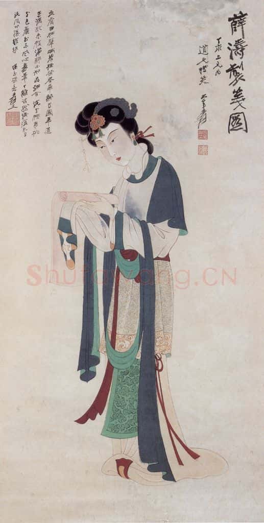  张大千 薛涛制笺图 书画作品