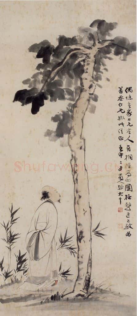  张大千 桐荫高士图 书画作品