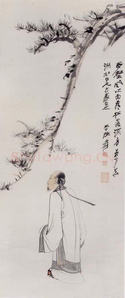  张大千 观松图 书画作品