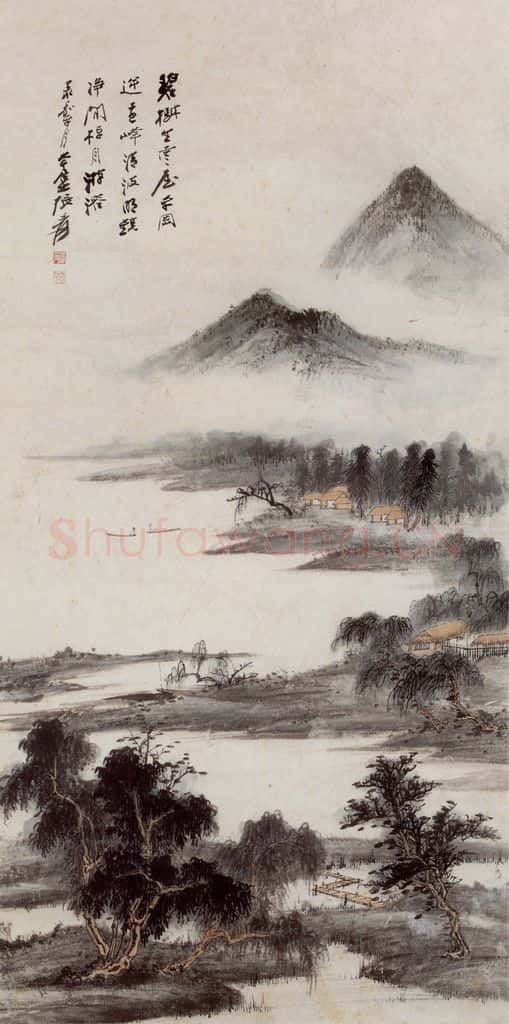 张大千 碧树云屋图 书画作品