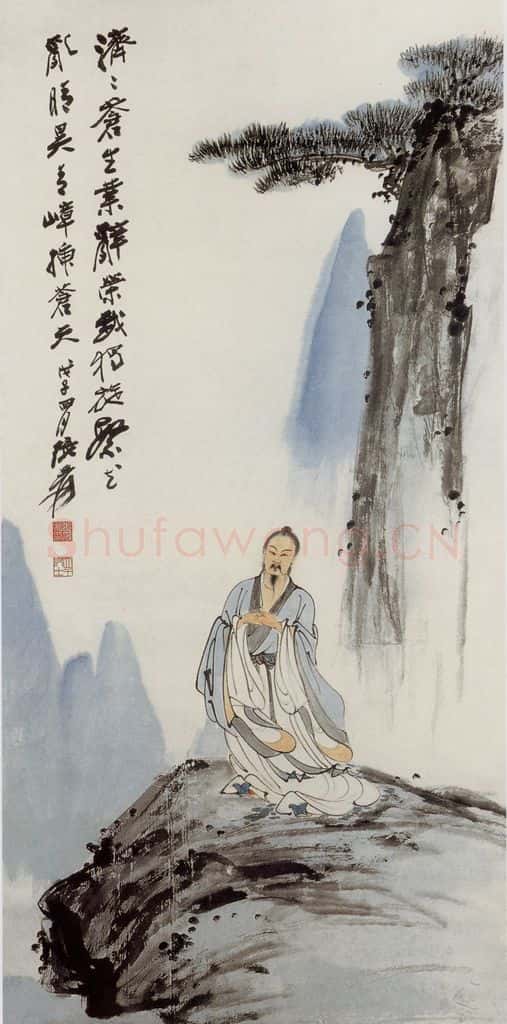 张大千 崖下行吟图 书画作品