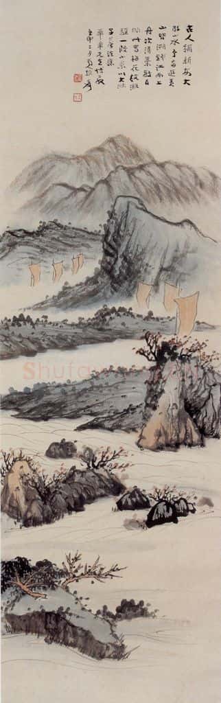  张大千 新安江行舟图 书画作品
