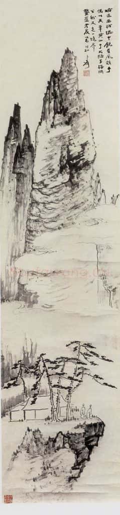  张大千 黄山奇峰图 书画作品