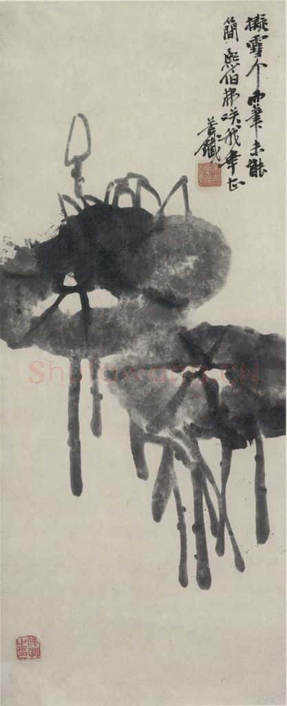 清 吴昌硕《墨荷图》书画作品