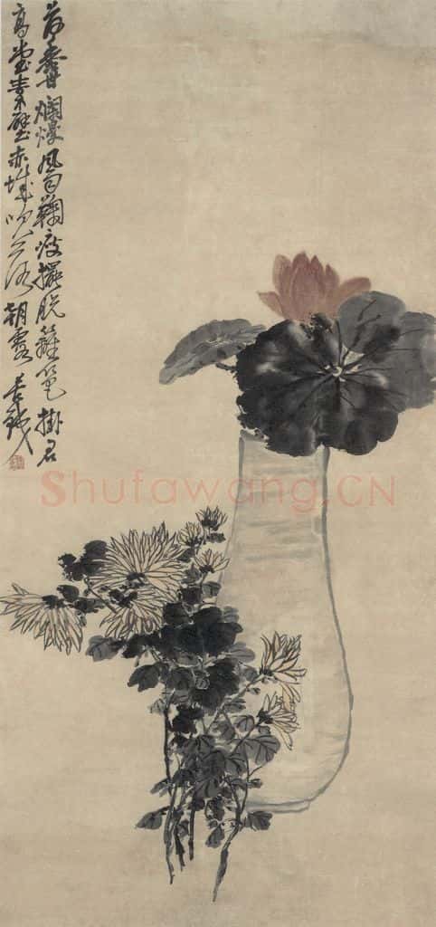 清 吴昌硕《荷菊图》书画作品
