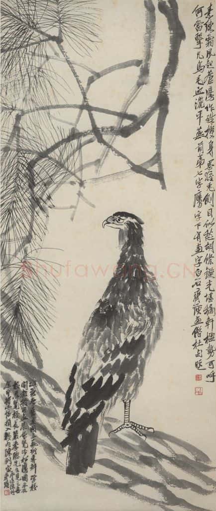 齐白石《松鹰图》书画作品