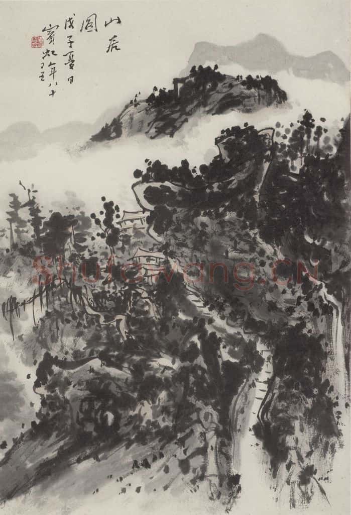  黄宾虹《山居图》书画作品