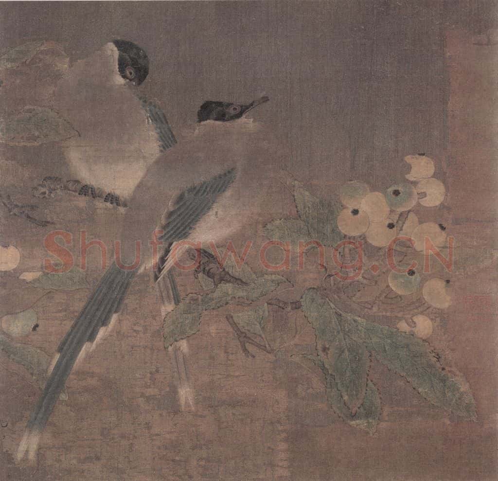 宋 佚名《山鹊枇杷图》书画作品