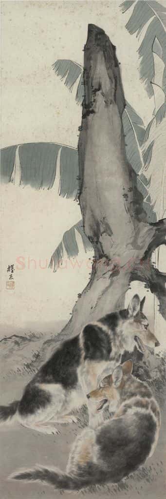 刘奎龄《双狗图》书画作品