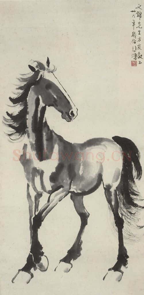 徐悲鸿《马轴》书画作品
