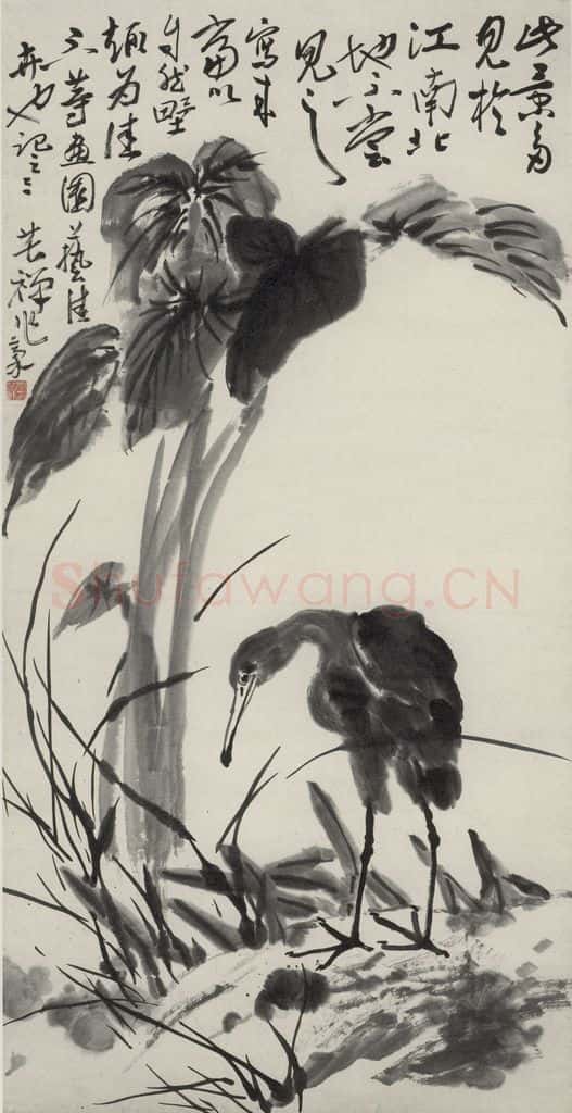  李苦禅《茨菇鹭鸶》书画作品