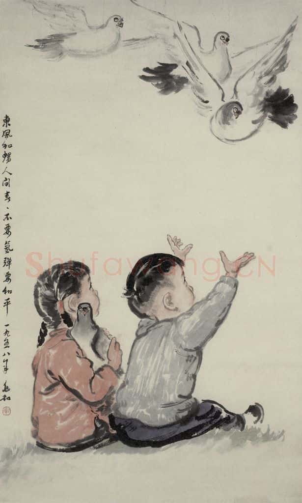 蒋兆和《东风和畅》书画作品