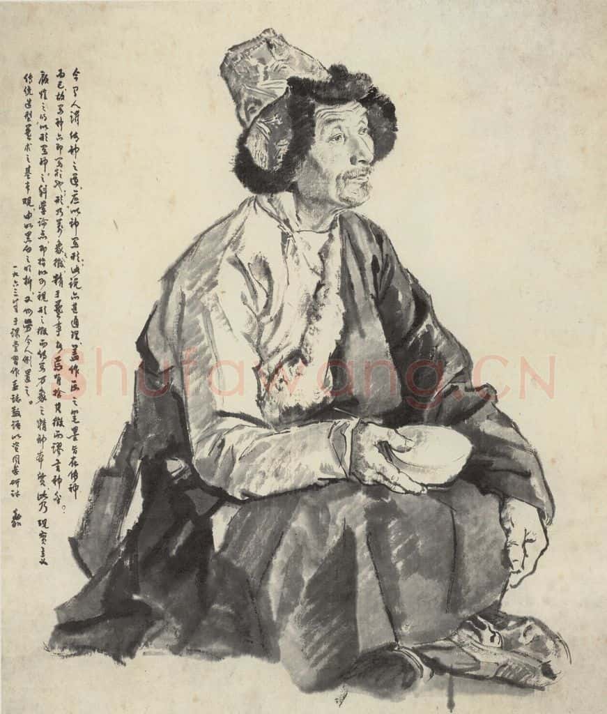 蒋兆和《人物写生》书画作品