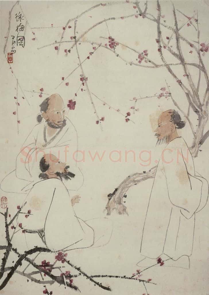 李可染《咏梅图》书画作品