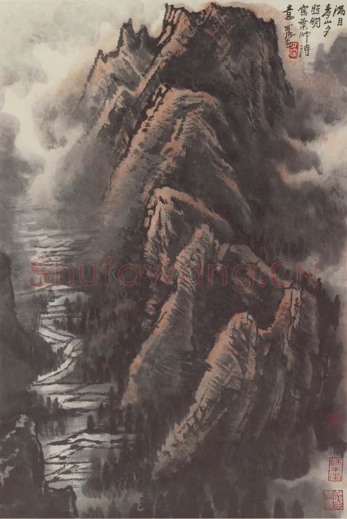 李可染《满目青山夕照明》书画作品